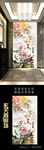 家和富贵牡丹花玄关背景墙
