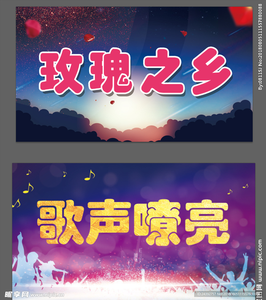 手举牌