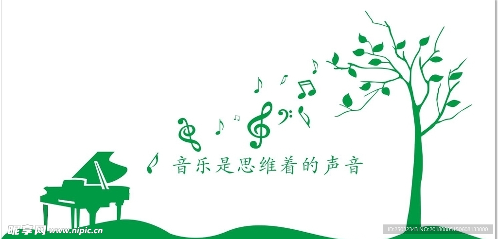 钢琴 艺术古筝 文艺 cdr树
