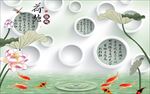 荷塘雅趣