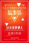 搞事情这次优惠很大