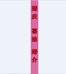 婚介标识