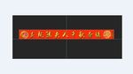 诞辰