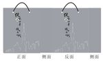 手提袋