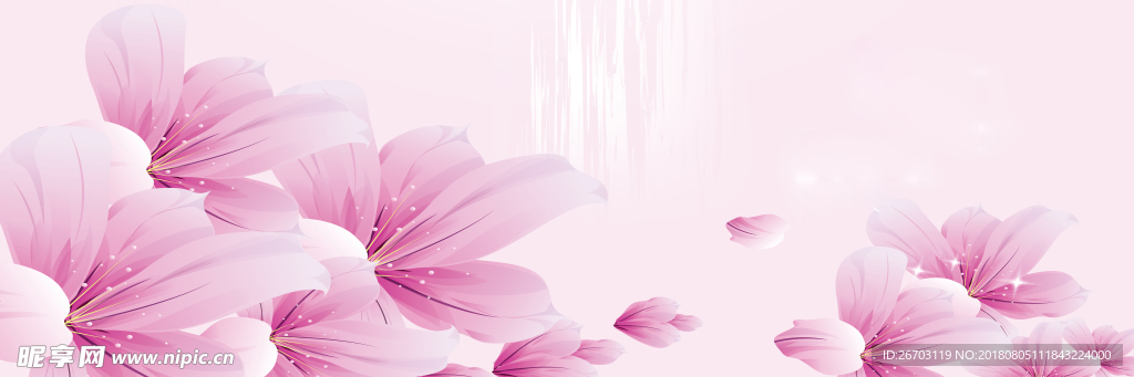 花纹