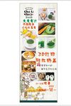3D奶茶奶盖X展架