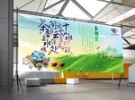 玉郎寨茶叶种植园中国风茶叶海报