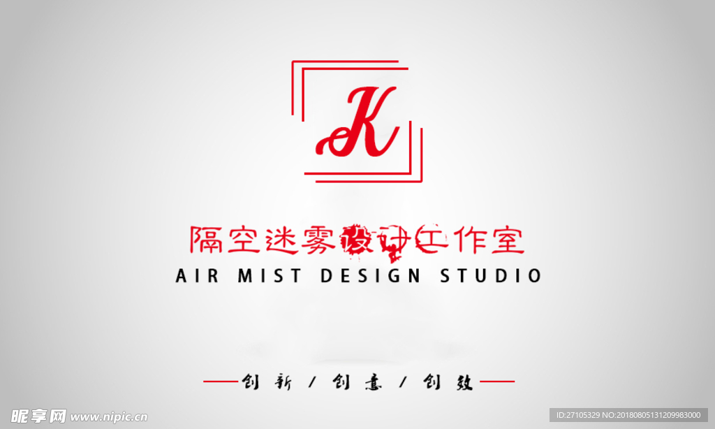 logo设计