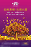 商业报纸