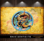 木雕中国龙背景墙（合层）
