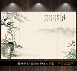 中式背景墙