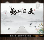 中式背景墙