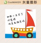 唯美便签 唯美底图 矢量唯美