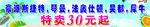 门头