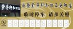 停车卡