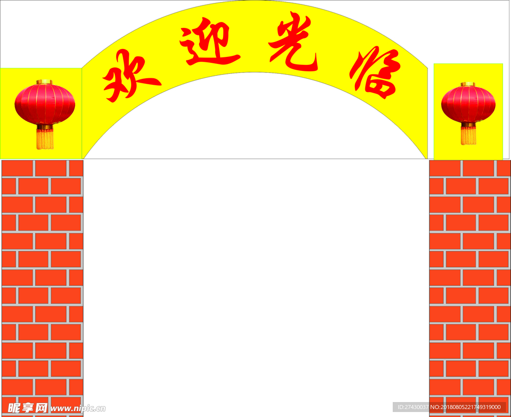 农庄