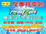 反季风暴