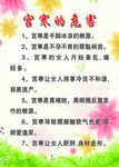 宫寒的危害