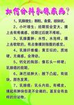 乳腺排毒