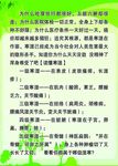 寒湿