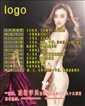 美容院宣传