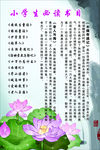 小学生必读书目