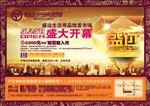 房地产广告