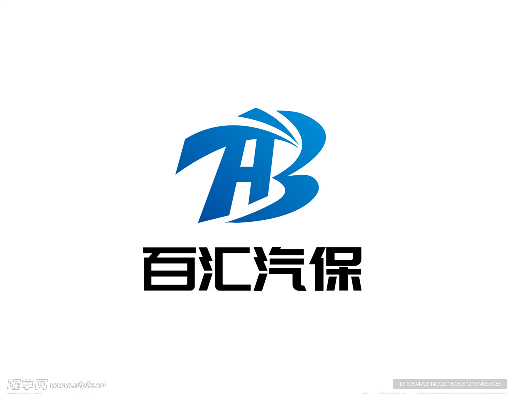 汽车行业