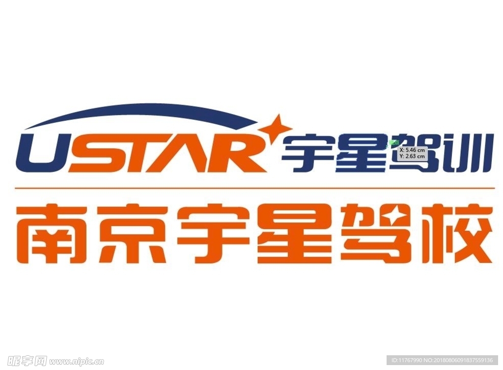 南京宇星宇驾校LOGO