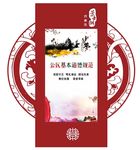 镂空雕花雕刻牌
