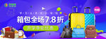 开学季海报
