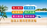 度假村名片