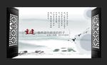 水墨江南