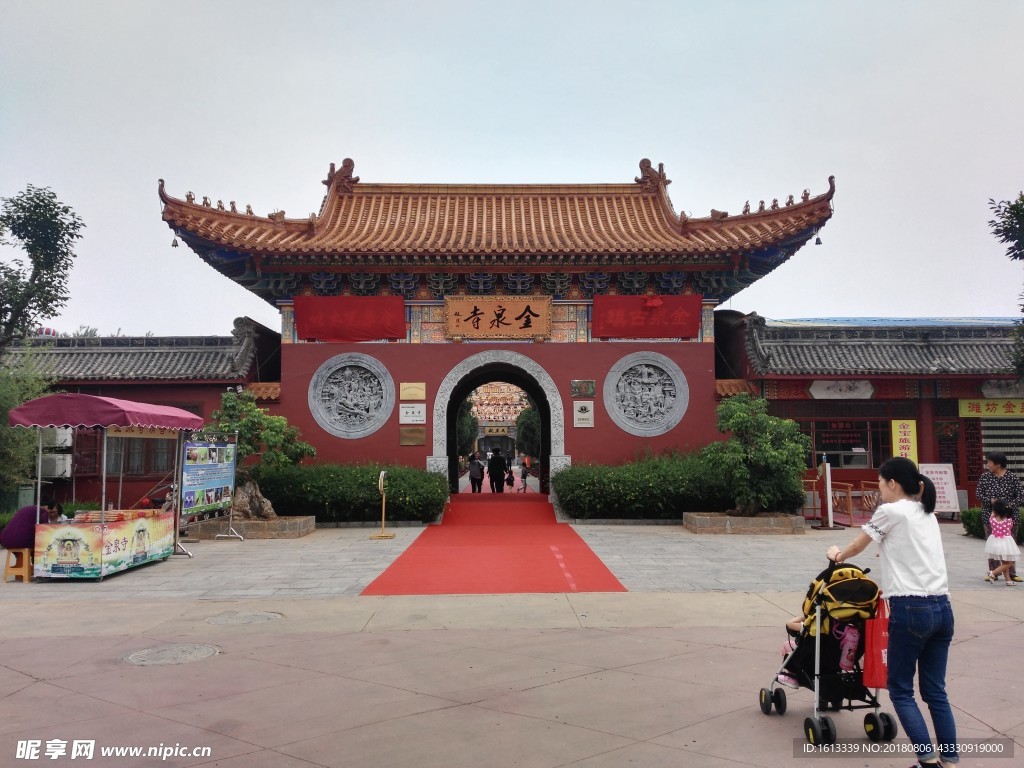 潍坊金泉寺照片