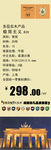 菲林格尔地板 菲林格尔 地板标