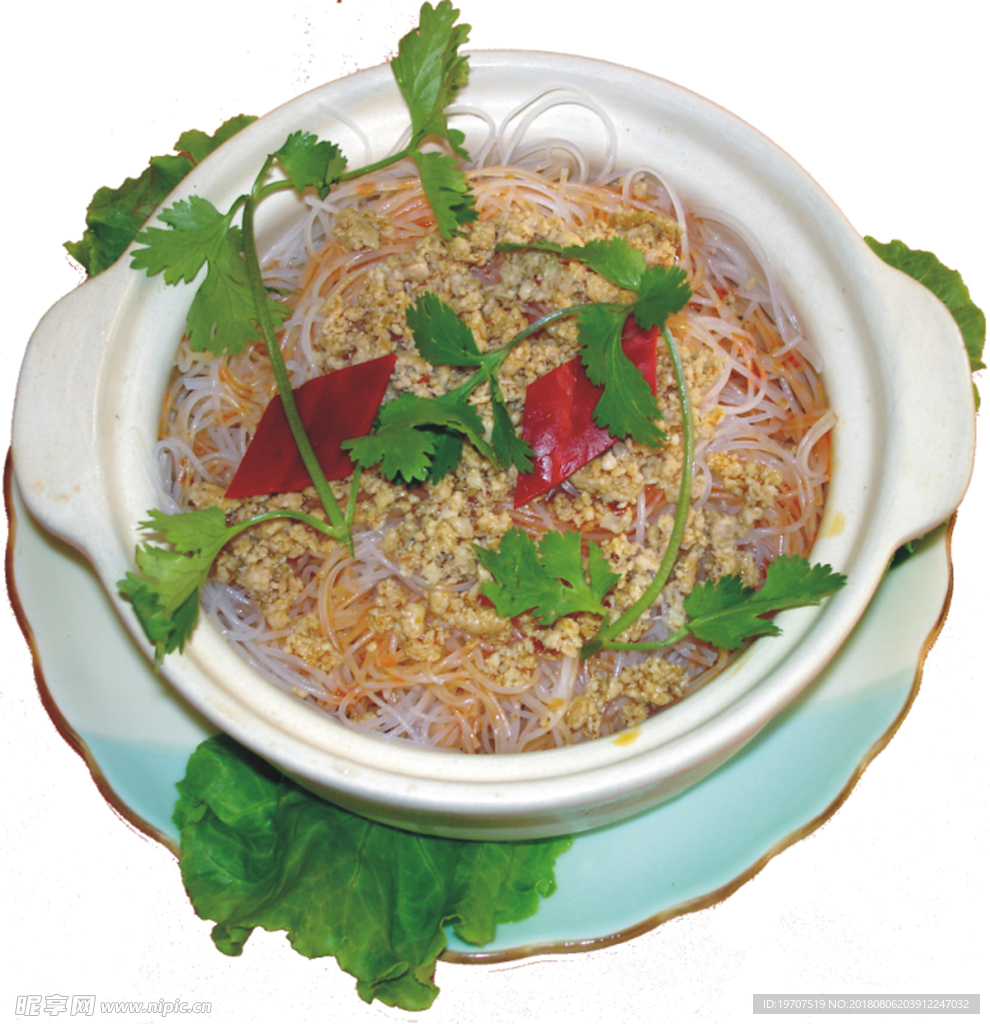 粉丝煲