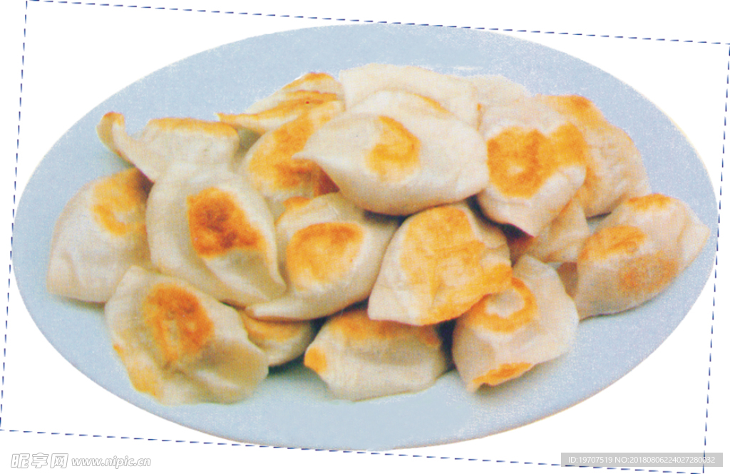 煎饺