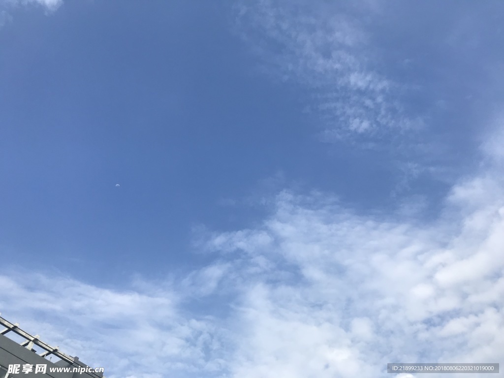 天空