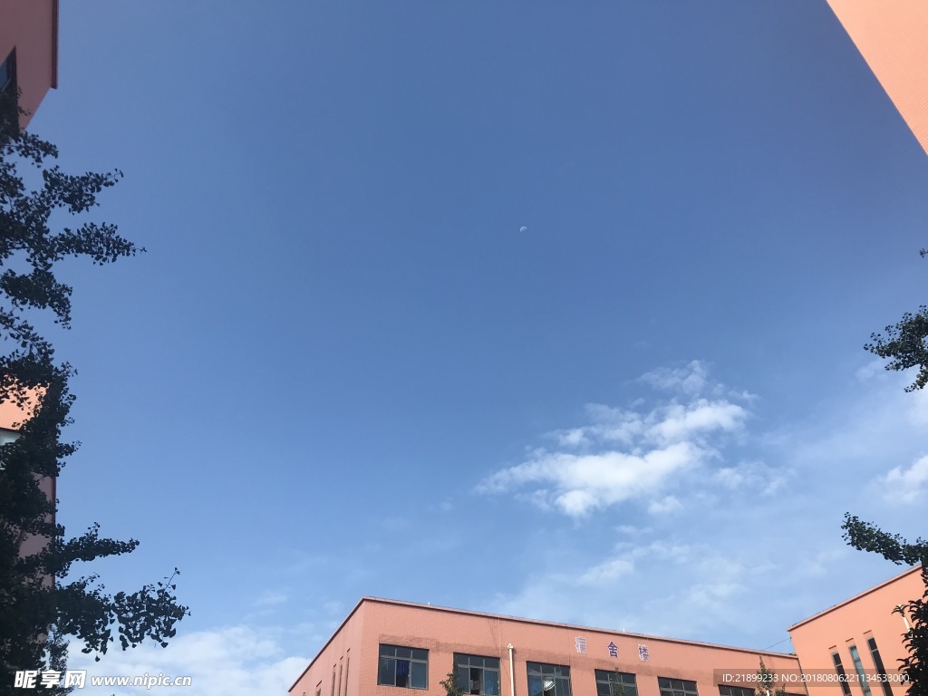 天空