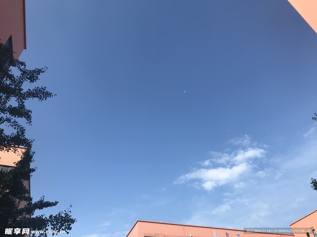 天空