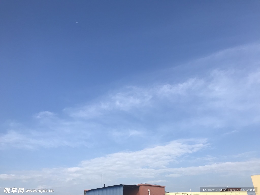 天空