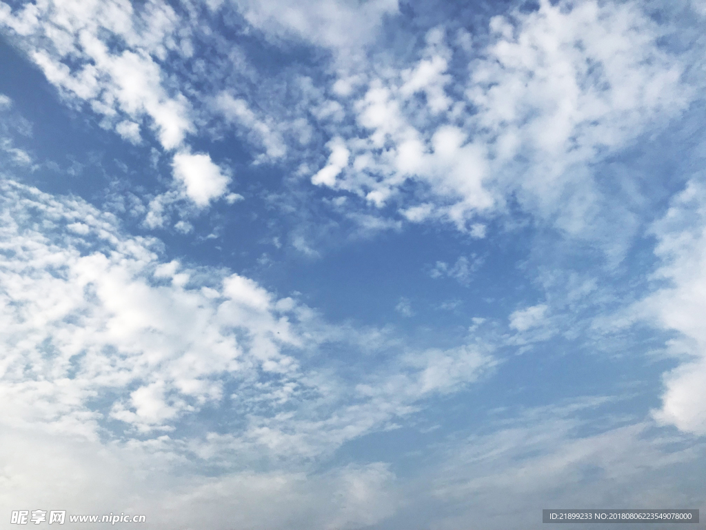 天空