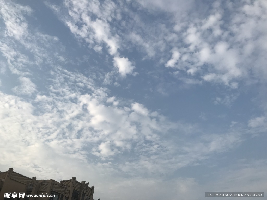 天空