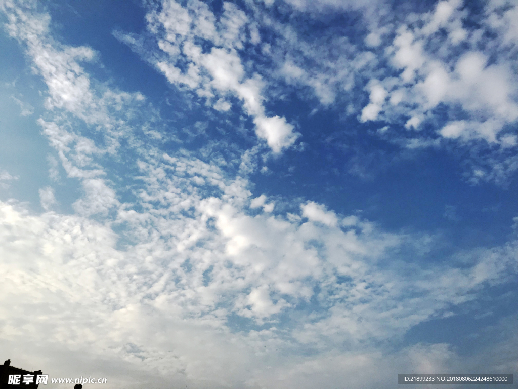 天空