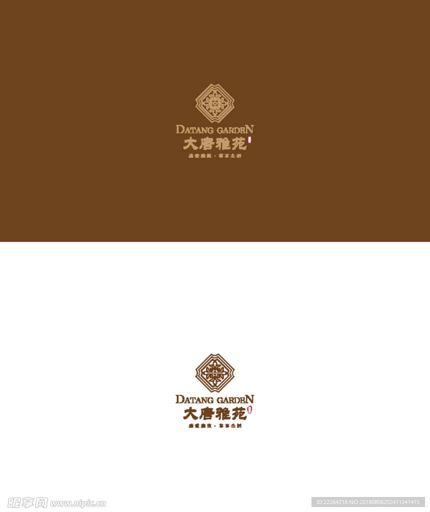 大唐雅苑logo矢量图