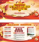 传承红色基因 担当强军重任