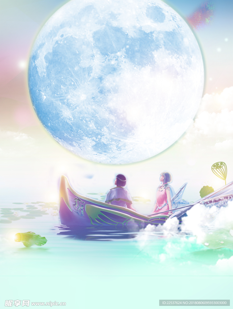 七夕海报