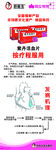 好医生