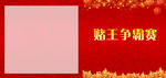 手卡