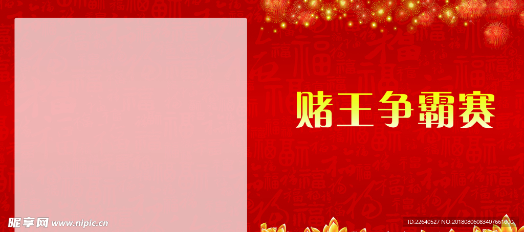 手卡